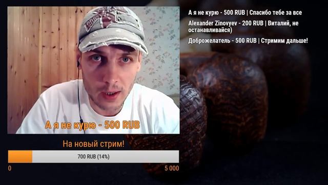 Стрим: Жеребьевка курительных трубок 2018 и ответы на вопросы смотреть онлайн