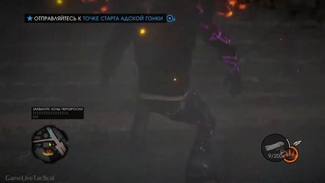 Прохождение игры Saints Row: Gat out of hell - Часть 3: Адские гонки | Переполох смотреть онлайн
