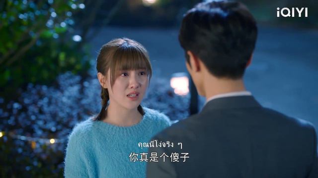 ซีอีโอและซินเดอเรลล่าแก้ไขความเข้าใจผิดและกอดกันอย่างแน่นหนา смотреть онлайн