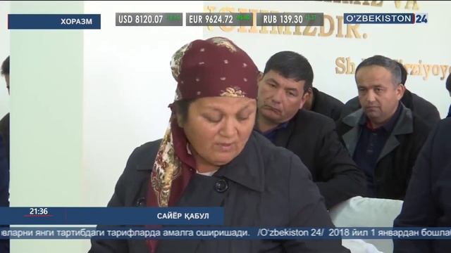 Хоразм вилояти прокуратураси сайёр мажлиси смотреть онлайн