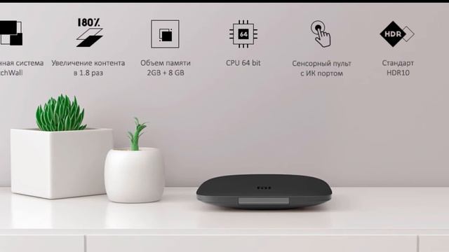 Mi Box 4K обзор. Быстрая андроид ТВ приставка от Xiaomi смотреть онлайн
