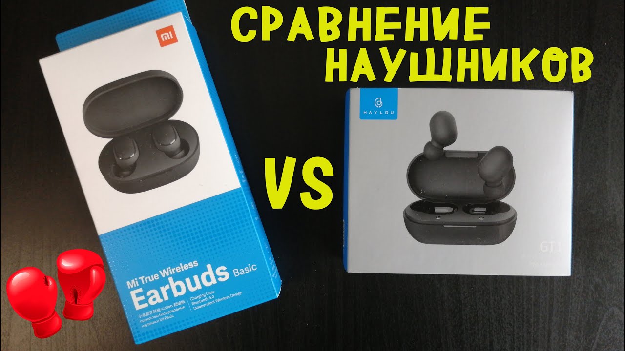 Xiaomi Mi True Wireless Earbuds Basic (Redmi AirDots) и Haylou GT1 - СРАВНЕНИЕ НАУШНИКОВ смотреть онлайн