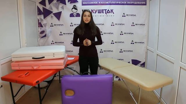 Стальные или алюминиевые ножки? смотреть онлайн