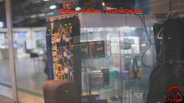 Zvukvdom ru v2 Магазин Звук Свет Дым смотреть онлайн