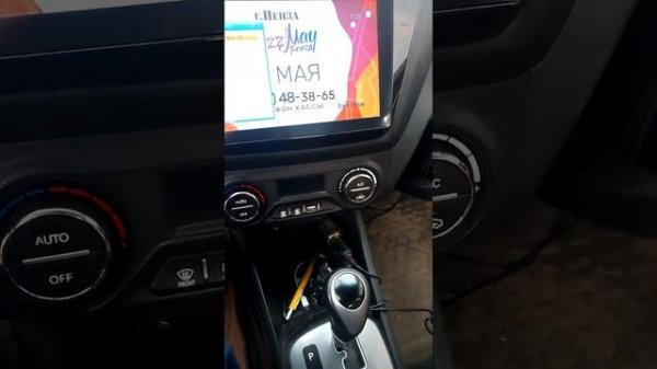 Цифровое ТВ для китайской автомагнитолы на андроид 8