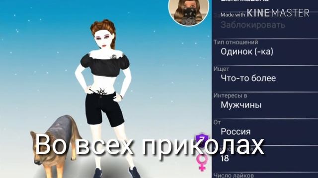 Герои приколов в авакин лайф!/Lisichka Lena смотреть онлайн