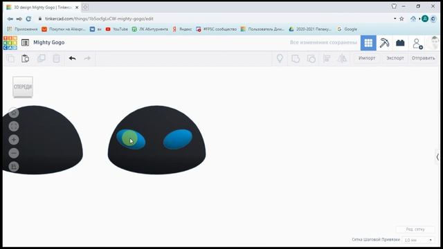 #5 создание робота EVA в TinkerCad смотреть онлайн