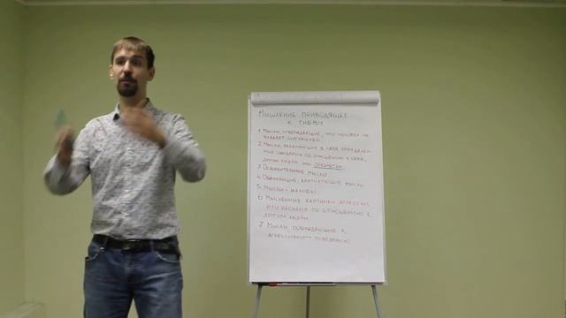 Гнев и работа с ним. смотреть онлайн