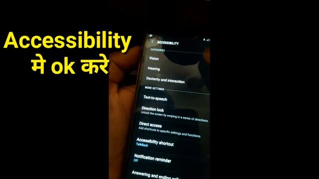 Samsung galaxy negative display problem || samsung negative colour off смотреть онлайн
