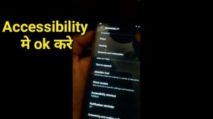 Samsung galaxy negative display  problem || samsung negative colour off