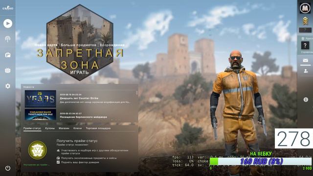 🔥 СТРИМ CS:GO / НУБ ИГРАЕТ В КС ГО / КАТАЮ ММ С ПОДПИСЧИКАМИ 🔥