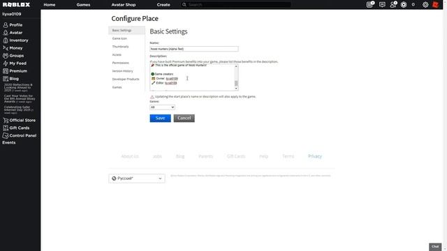 КАК КРАСИВО И ПРАВИЛЬНО НАСТРОИТЬ СТРАНИЦУ ИГРЫ В РОБЛОКС! Уроки по Роблокс Студио! Часть #13 смотреть онлайн