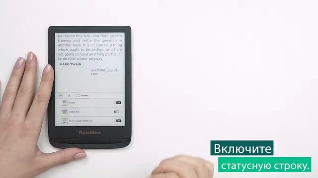 Как открыть статусную строку PocketBook Official Channel смотреть онлайн
