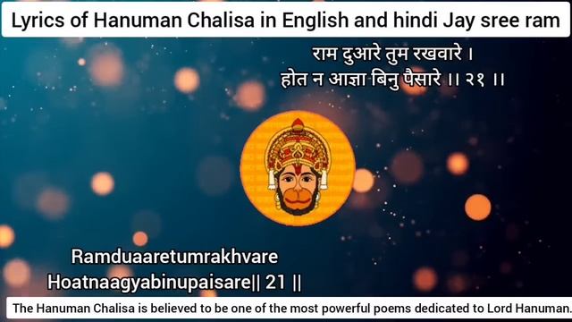 Hanuman Chalisa 3 times Super Fast || Hanuman Chalisa || हनुमान चालीसा || Brijesh Shandilya || смотреть онлайн