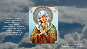 Очистит дом от нечистой силы, порчи, сглаза и проблем. Просто включи в доме эту .mp4