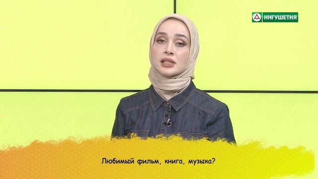 ПОТОЛКУЕМ? АЙНА ГЕТАГАЗОВА смотреть онлайн