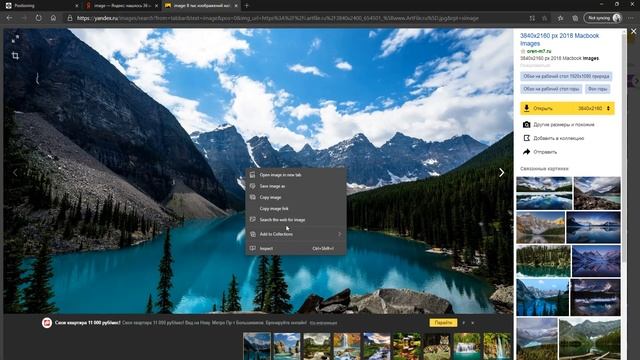 Позиционирование в CSS смотреть онлайн
