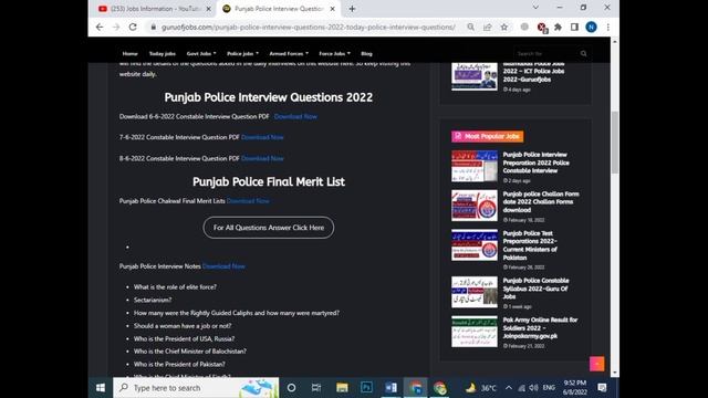 Punjab Police Interview Preparation PDF 2022 / PHP / SPU Interview Tips 2022 / Jobs Information смотреть онлайн