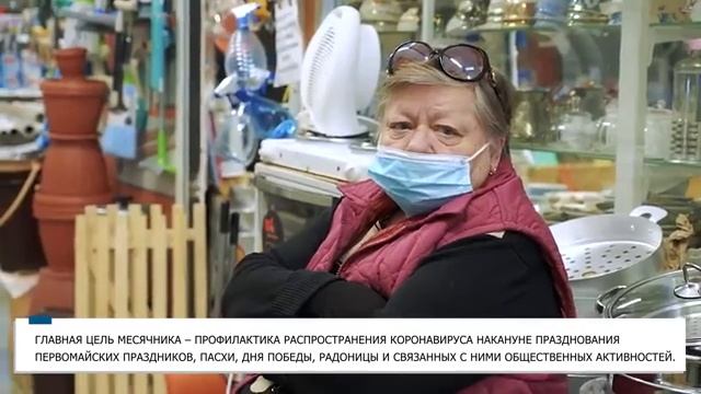 В Оренбуржье проходит профилактический месячник против распространения коронавируса.mp4