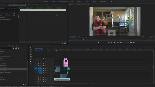 СУДЬЯ снимает маски / ответ смотреть онлайн