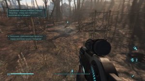 Fallout 4. Прохождение. Ядер-мир.