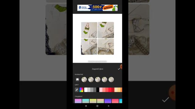 Как добавить свой фон в коллаж в InShot смотреть онлайн