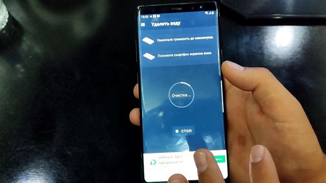 TELEFON OVOZINI KUTARISH