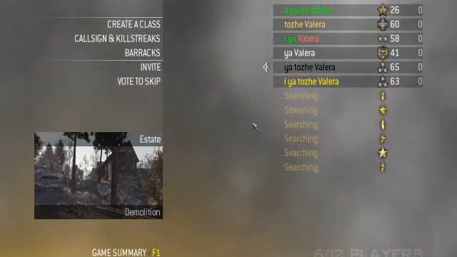 MW2 Валера, настало твое время смотреть онлайн