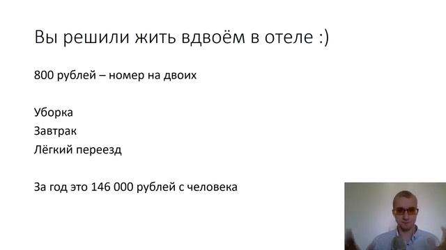 Основы финансовой грамотности Финансовая грамотность с чего начать изучение смотреть онлайн