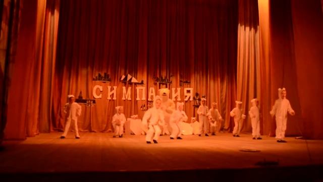 Симпатия, Танец белых мишек, 28.04.2013 смотреть онлайн