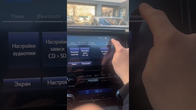 Руссификация магнитол Toyota +79990401773 Дмитрий смотреть онлайн