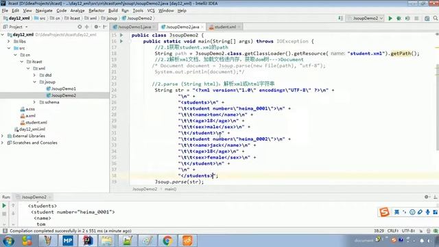 JaveWeb 04 XML 139 xml 解析 Jsoup Jsoup对象 смотреть онлайн