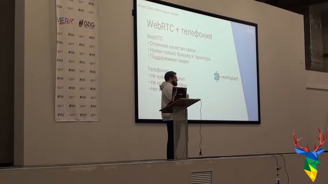 GDG NN DevFest 2016. Игорь Шеко. Фронтенд в гараже смотреть онлайн
