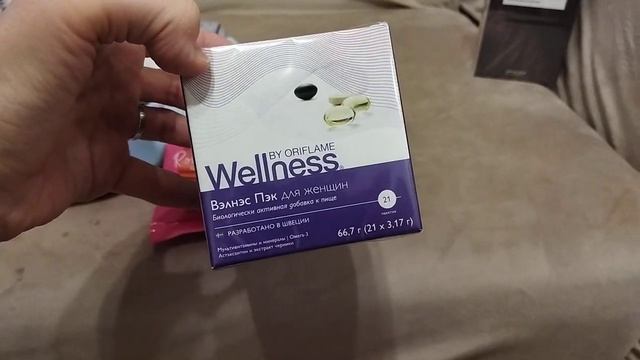 Распаковка заказа Орифлэйм. Каталог №4 смотреть онлайн