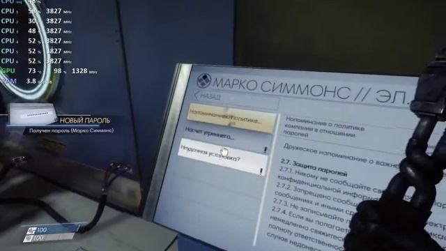 Тест игры: Prey на FX 6300 GTX 950 смотреть онлайн