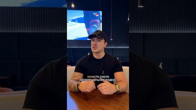 Как сэкономить на яндекс такси. 3 способа смотреть онлайн