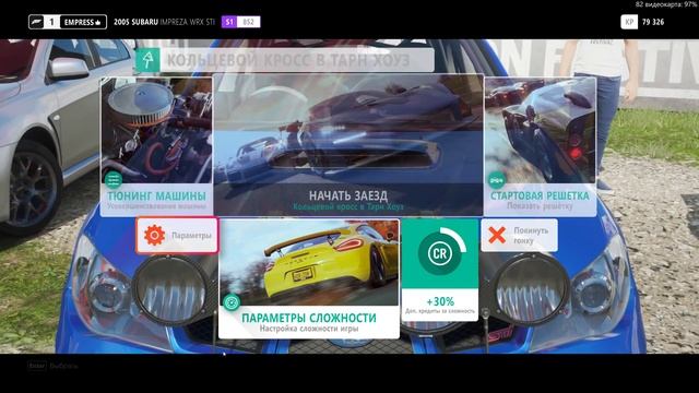 Forza Horizon 4 прохождение ➤ Часть 1 ➤ Добро пожаловать в Великобританию! PС (ПК) QHD (2К) смотреть онлайн