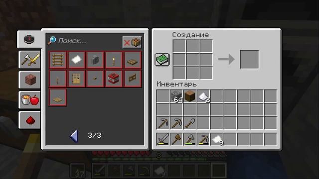 Minecraft выживание. Часть 3 смотреть онлайн