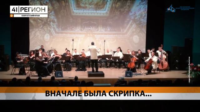 В начале была скрипка смотреть онлайн