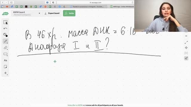 Презентация курса на март | ЕГЭ БИОЛОГИЯ 2021 | PEREMENA смотреть онлайн