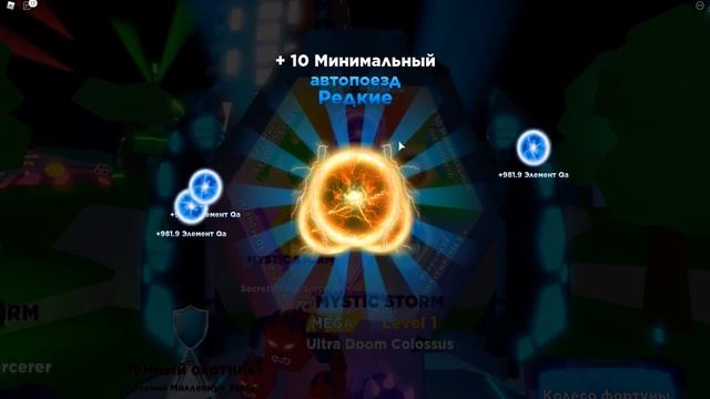 КУПИЛ ПОСЛЕДНИЙ КЛАСС! БЕСПЛАТНО ЧИТЕРСКИЕ МЕГА ПИТОМЦЫ В НИНДЗЯ ЛЕГЕНДЫ 2! ROBLOX Ninja Legends 2 смотреть онлайн