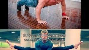 Актёр Роман Курцын  Фильмография.