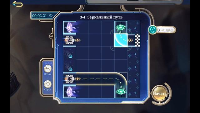 ПРОХОЖДЕНИЕ ЭТАПОВ В СОБЫТИИ "К ЗВЕЗДЕ" | БЕСПЛАТНЫЙ СКИН MOBILE LEGENDS смотреть онлайн
