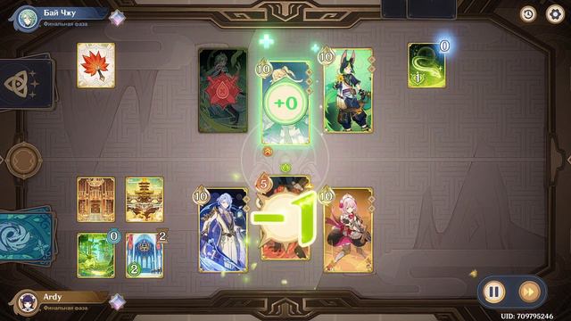 Genshin Impact 4.2 Священный призыв семерых. Серьёзная схватка - Бай Чжу смотреть онлайн