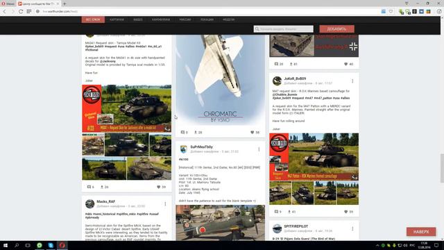 Модификации для игры War Thunder Шкурки, Ангары и многое другое... смотреть онлайн