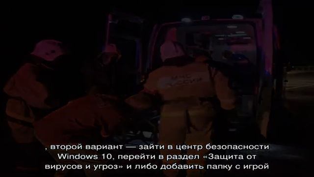 Ошибка 0xc0000906 при запуске приложения — как исправить смотреть онлайн