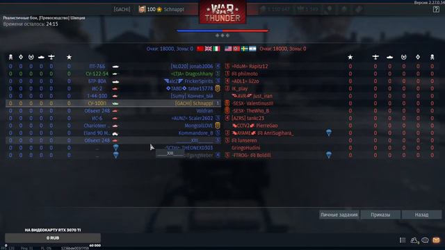 Качаю БТР-80А и объект 435 | War Thunder | Тундра смотреть онлайн