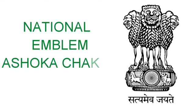 National Symbols Of India