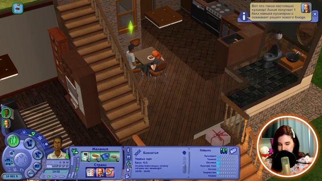 ИГРАЮ В SIMS 2 | БЕЗУМНЫЙ ДЕД В ГОСТЯХ У ГАНСА И ЛИЛИИ смотреть онлайн