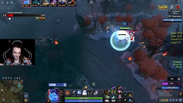 PUCK W / РАЗ В ГОД И ПАК ПОБЕЖДАЕТ / ОДИН ИЗ ХУДШИХ ПО ВИНРЕЙТУ ПЕРСОНАЖ / DOTA 1x6 смотреть онлайн